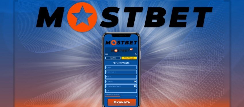 Mostbet App Review